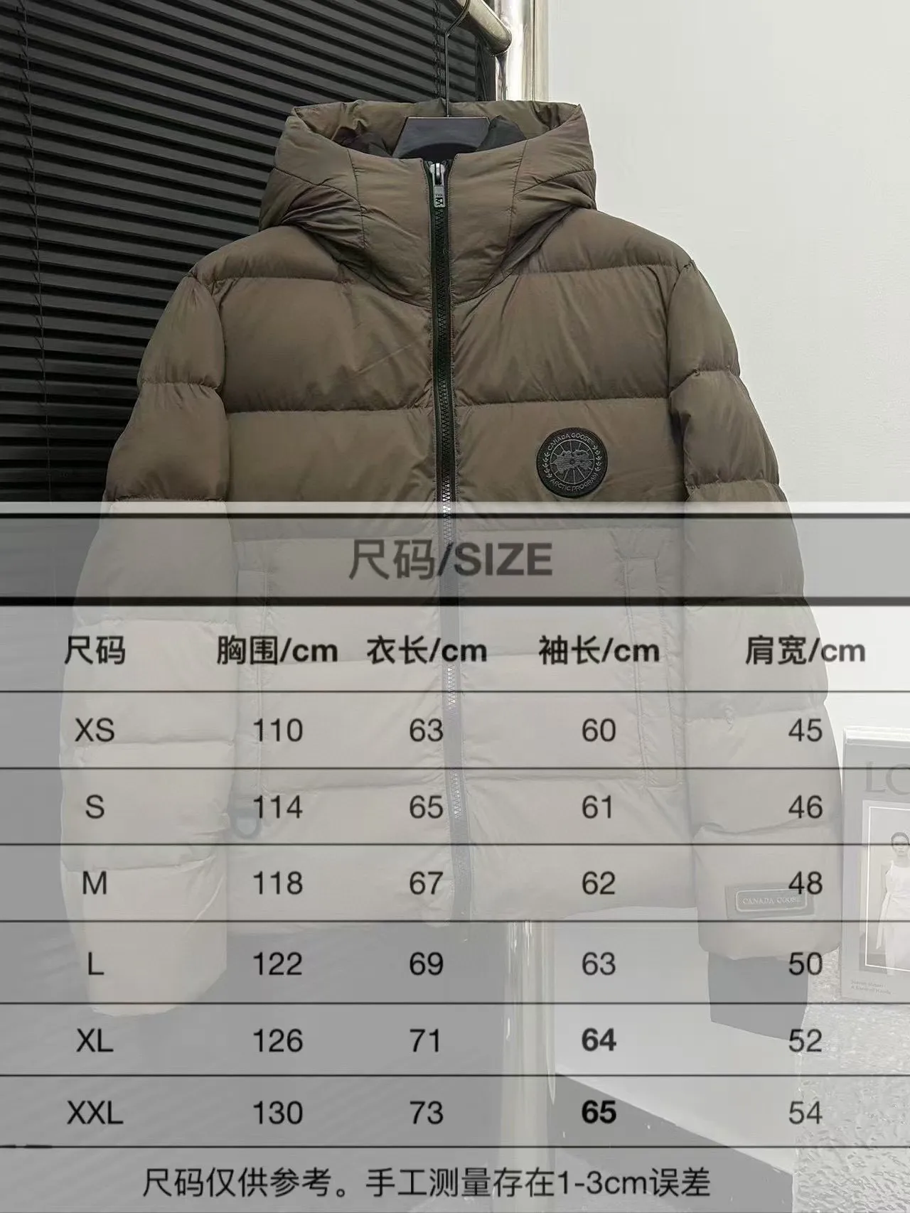 Size Chart# P850